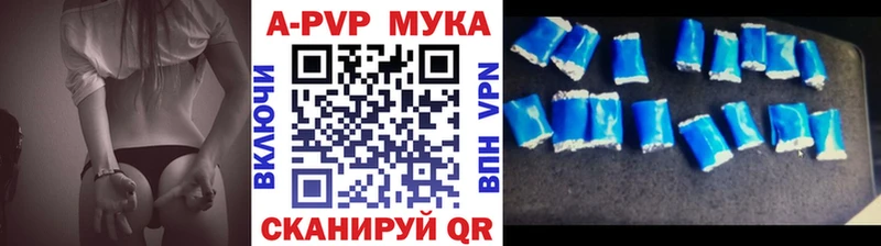 Купить закладку АМФЕТАМИН  Мефедрон  ГАШИШ  Бошки Шишки  Светлый