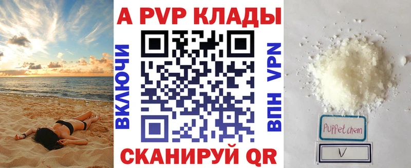 Alfa_PVP Crystall Светлый