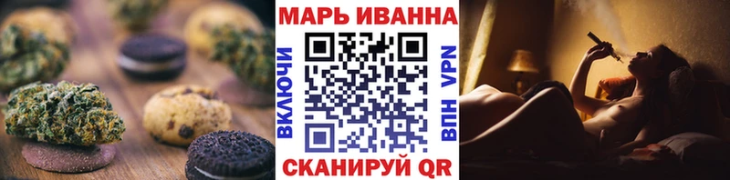Cannafood марихуана  Купить  Светлый 