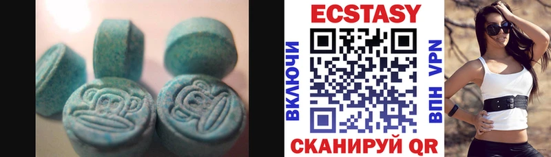 ЭКСТАЗИ 300 mg  Купить где  Светлый 