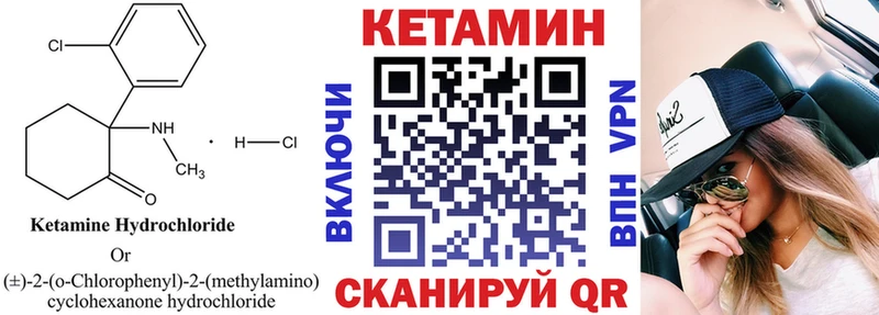 Купить  Светлый  КЕТАМИН VHQ 