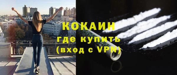 дурь Верхний Тагил