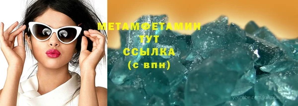 амф Верея