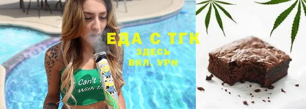 дурь Верхний Тагил