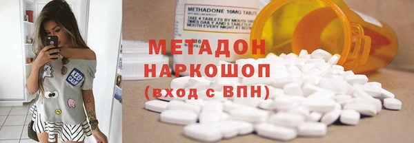 гидра Верхнеуральск