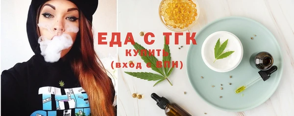 амф Верея