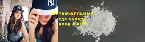 амф Верея