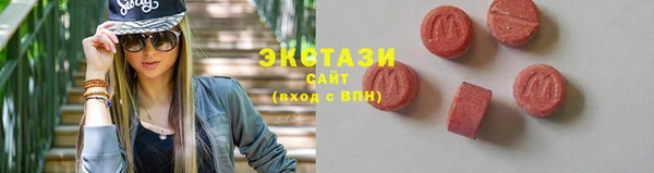амф Верея