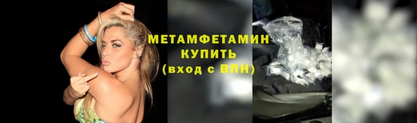 гидра Верхнеуральск