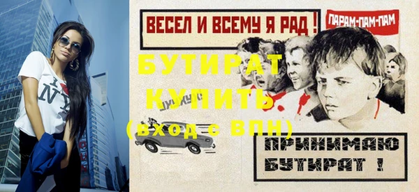 гидра Верхнеуральск