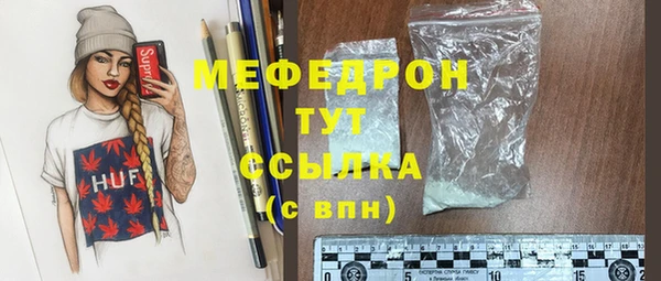 гидра Верхнеуральск