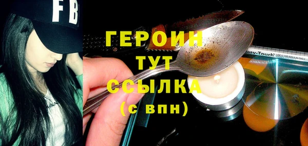 дурь Верхний Тагил
