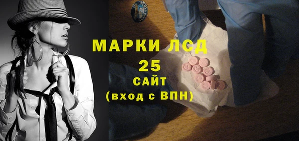 гидра Верхнеуральск