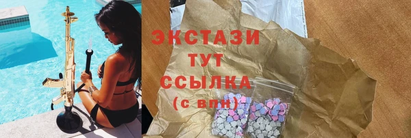 амф Верея