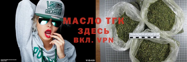 дурь Верхний Тагил