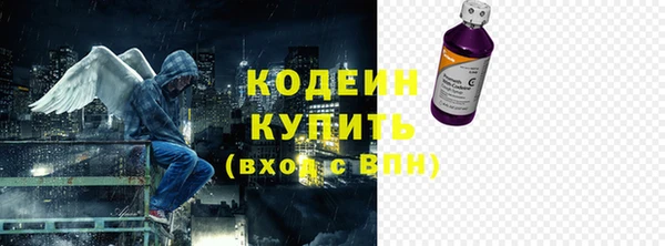 дурь Верхний Тагил