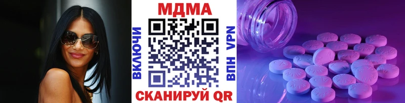 Купить закладки  Светлый  MDMA crystal 