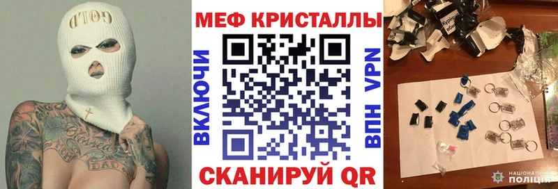 МЯУ-МЯУ мука  Купить  Светлый 