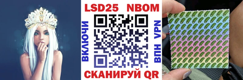 Купить  Светлый  Марки NBOMe 1,8мг 