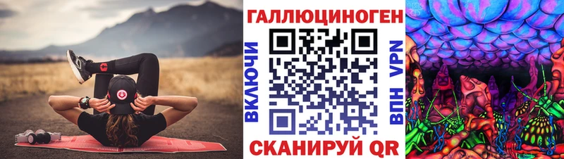 Галлюциногенные грибы Psilocybine cubensis  Купить закладки  Светлый 